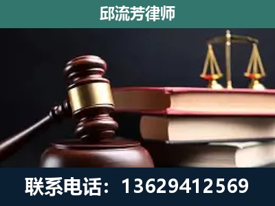 西乡塘-刑事纠纷