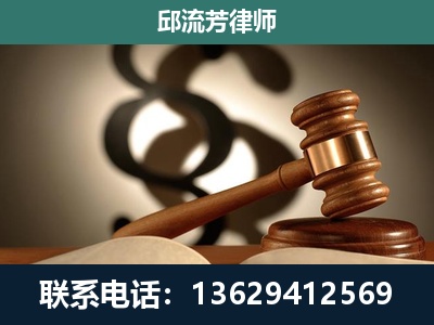 西乡塘-专注于刑事诉讼