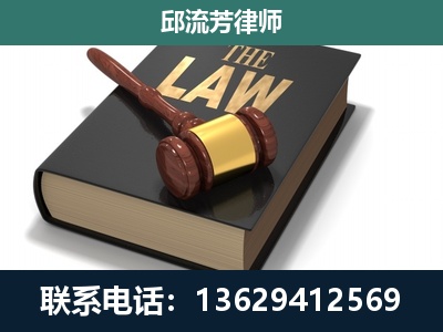 西乡塘-专注于刑事纠纷