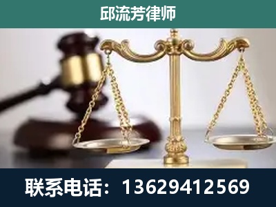西乡塘-刑事辩护