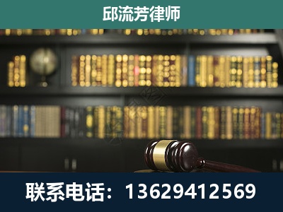 西乡塘-刑事律师